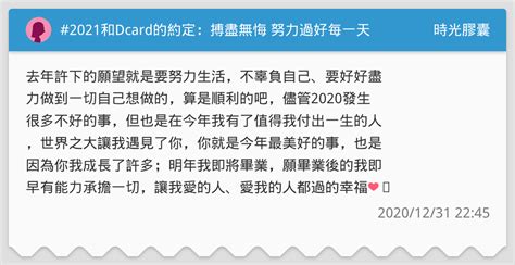 射手男被巨蟹女吸引|射手男巨蟹女配對指數有多高？ptt和dcard網友都在問的星座配對